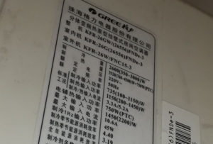 泌阳格力空调维修电话是多少