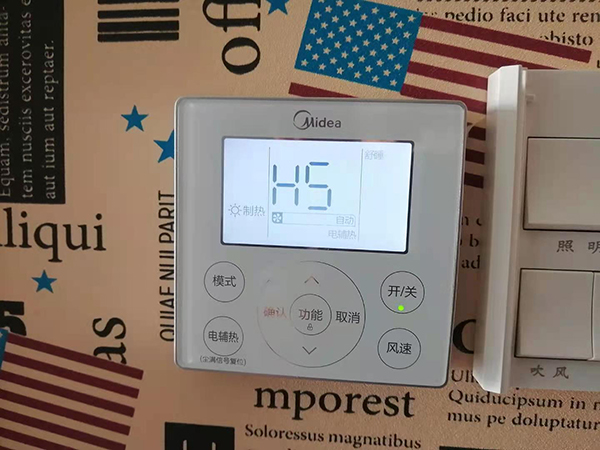 泌阳美的空调维修