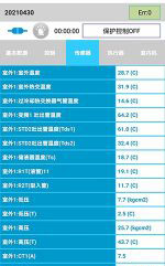 泌阳中央空调维修电话是多少